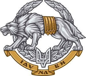 Special Operations Forces of Ukraine